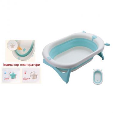 Same Toy BabaMama Дитяча ванночка 6009[6009BLUE]