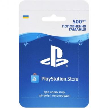 PlayStation Карта поповнення гаманця - 500 грн