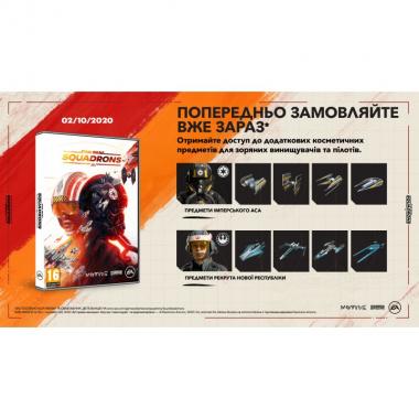 Electronic Arts Star Wars™: Squadrons [Blu-Ray диск] (PS4)