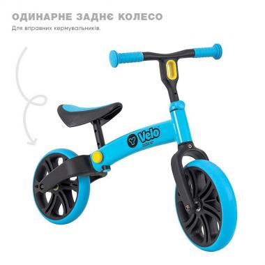 YVolution Беговел YVelo Junior Синий