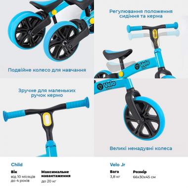 YVolution Беговел YVelo Junior Синий