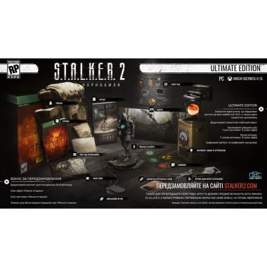 Games Software S.T.A.L.K.E.R. 2 Серце Чорнобиля Ultimate Edition [Blu-Ray диск] (Xbox Series X)