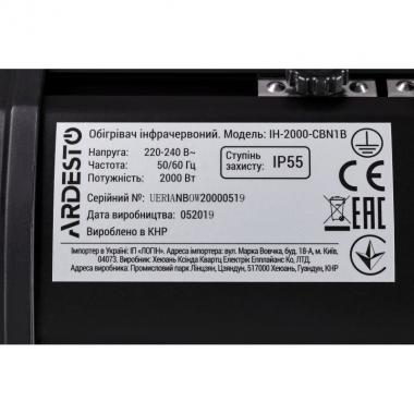 ARDESTO IH-2000-CBN1B