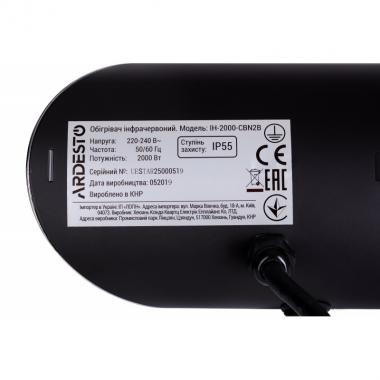 ARDESTO IH-2000-CBN2B_IH-TS-01