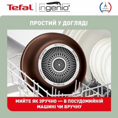 Tefal Набір посуду Ingenio XL Intense 3 предмети (L1509273)