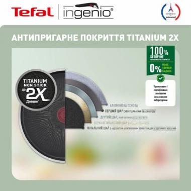 Tefal Набір посуду Ingenio XL Intense 3 предмети (L1509273)