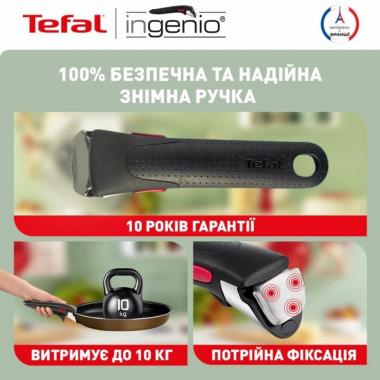 Tefal Набір посуду Ingenio XL Intense 3 предмети (L1509273)
