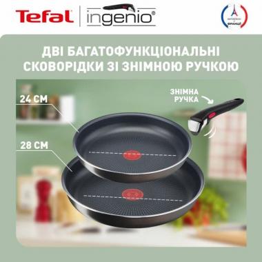 Tefal Набір посуду Ingenio XL Intense 3 предмети (L1509273)